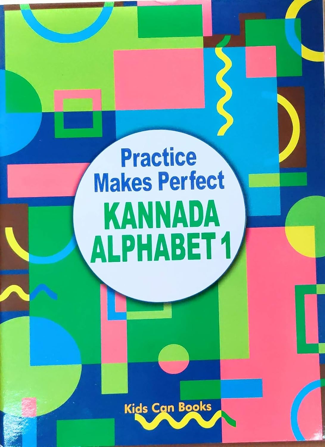 Practice Makes Perfect Kannada Alphabet - 1-Image