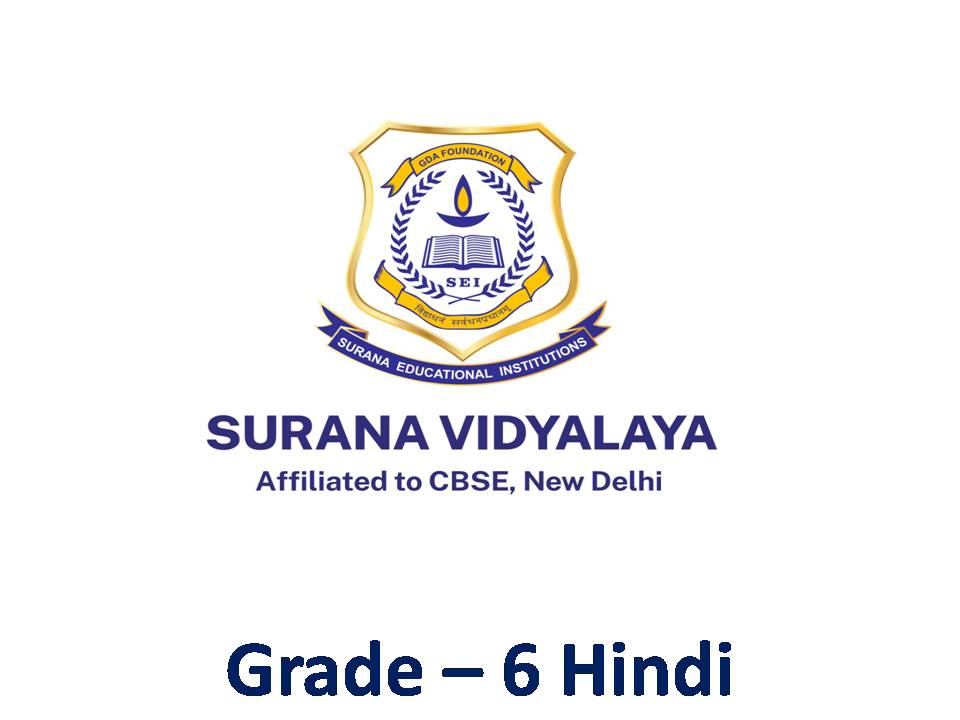 Product - Grade - 6 (Hindi)