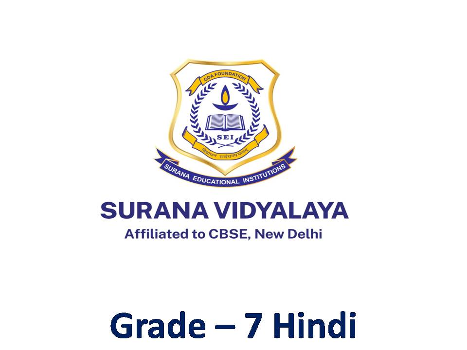 Product - Grade - 7 (Hindi)