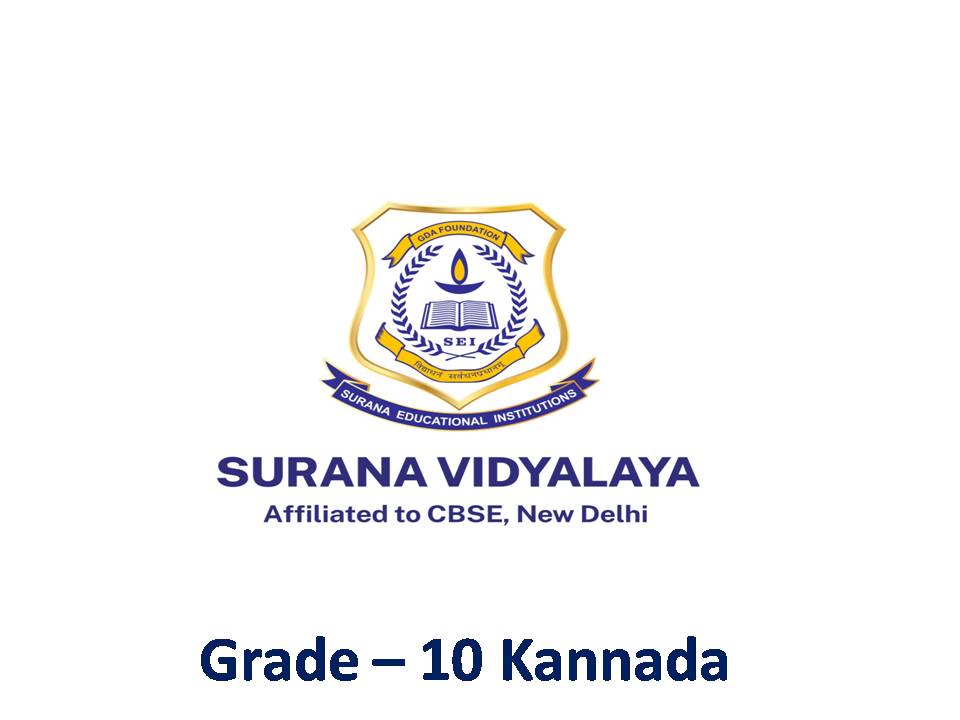 Product - Grade - 10 (Kannada)